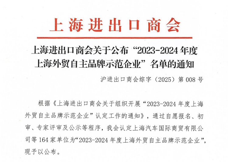 微信图片_20250512141132.png